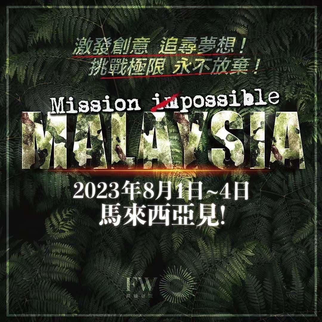 Flywheel Leadership Camp 2023