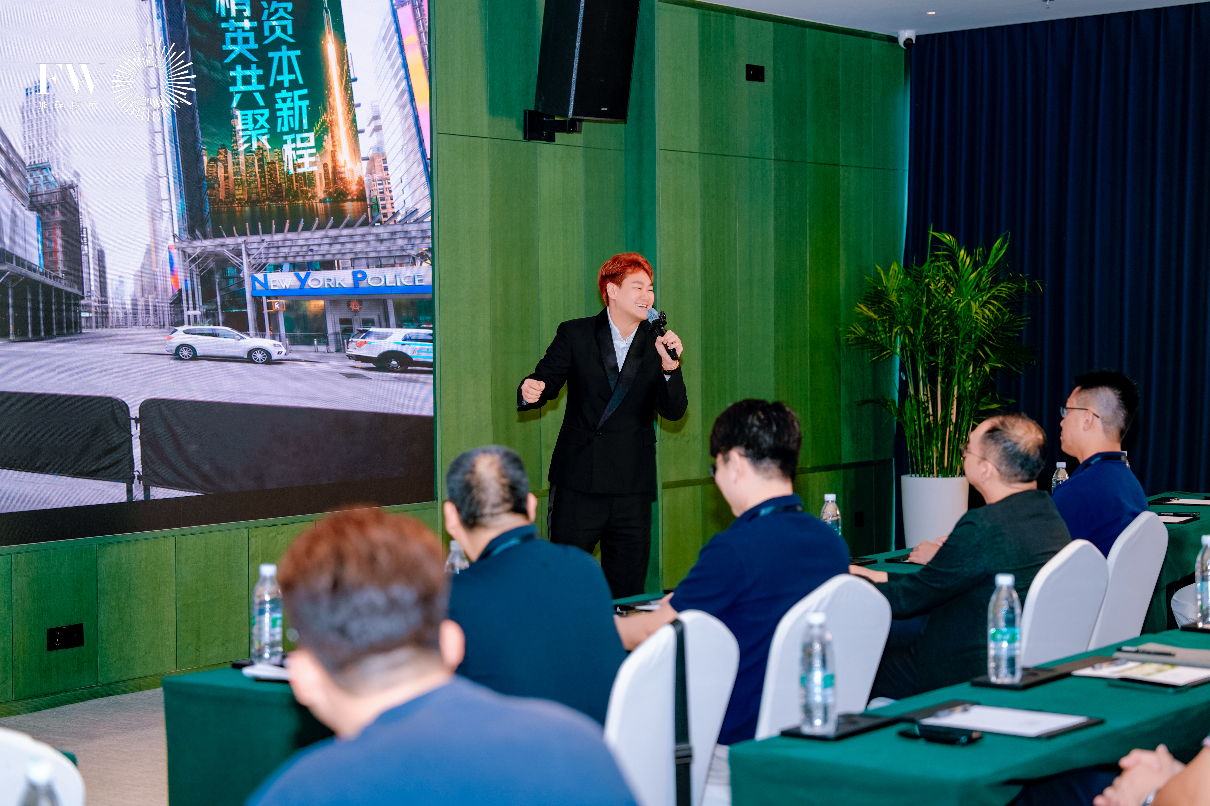 Hangzhou Private Sharing Session
